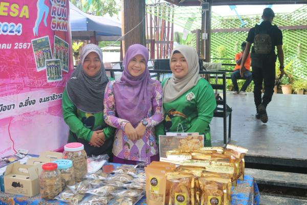 สินค้า OTOP