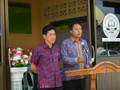 กิจกรรมมอบศุนย์ประสานงาน ศาสนา ประเพณี วัฒนธรรม ตำบลลุโบะบือซา
