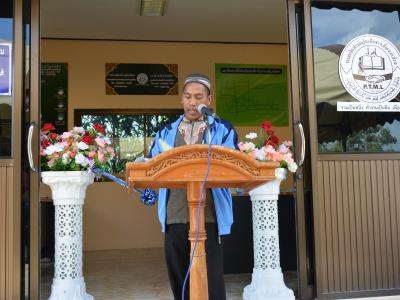 กิจกรรมมอบศุนย์ประสานงาน ศาสนา ประเพณี วัฒนธรรม ตำบลลุโบะบือซา