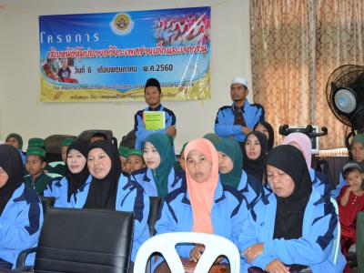 กิจกรรมมอบศุนย์ประสานงาน ศาสนา ประเพณี วัฒนธรรม ตำบลลุโบะบือซา