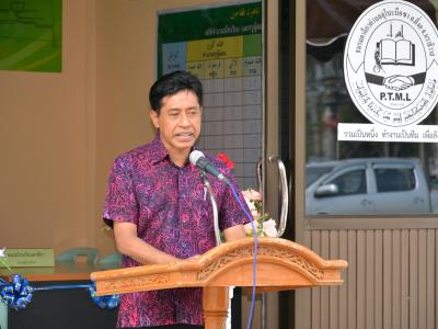 กิจกรรมมอบศุนย์ประสานงาน ศาสนา ประเพณี วัฒนธรรม ตำบลลุโบะบือซา
