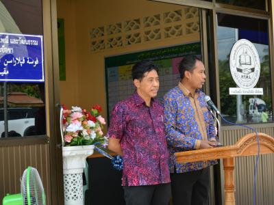 กิจกรรมมอบศุนย์ประสานงาน ศาสนา ประเพณี วัฒนธรรม ตำบลลุโบะบือซา