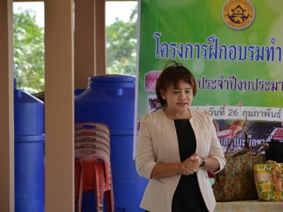 โครงการอบรมทำกระเป๋าจากเศษผ้า