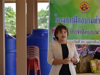โครงการอบรมทำกระเป๋าจากเศษผ้า