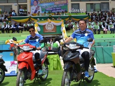 กิจกรรมกีฬาท้องถิน61