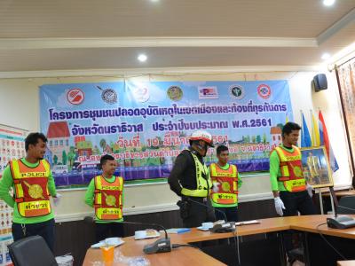 สำนักงานขนส่งนราธิวาสมาให้ความรุูด้านกฎจารจรบนท้องถนน