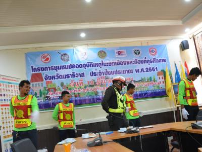 สำนักงานขนส่งนราธิวาสมาให้ความรุูด้านกฎจารจรบนท้องถนน
