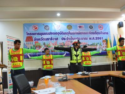 สำนักงานขนส่งนราธิวาสมาให้ความรุูด้านกฎจารจรบนท้องถนน