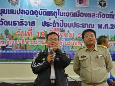 สำนักงานขนส่งนราธิวาสมาให้ความรุูด้านกฎจารจรบนท้องถนน