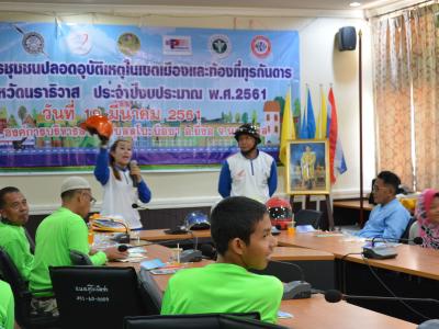 สำนักงานขนส่งนราธิวาสมาให้ความรุูด้านกฎจารจรบนท้องถนน