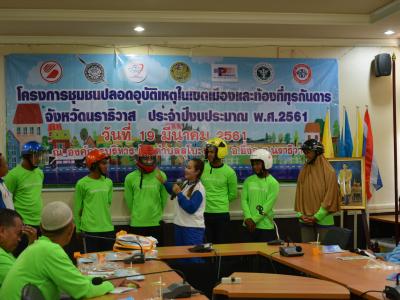 สำนักงานขนส่งนราธิวาสมาให้ความรุูด้านกฎจารจรบนท้องถนน