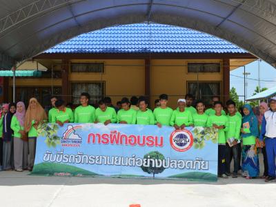 สำนักงานขนส่งนราธิวาสมาให้ความรุูด้านกฎจารจรบนท้องถนน