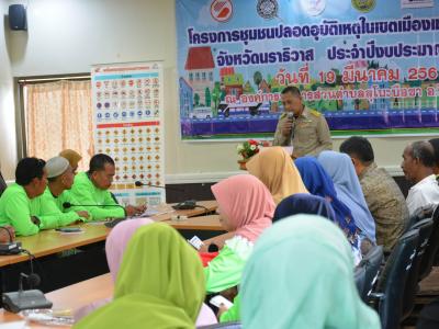 สำนักงานขนส่งนราธิวาสมาให้ความรุูด้านกฎจารจรบนท้องถนน