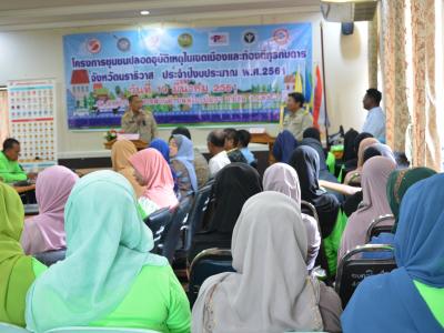 สำนักงานขนส่งนราธิวาสมาให้ความรุูด้านกฎจารจรบนท้องถนน