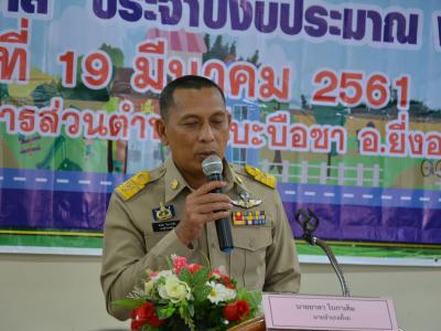 สำนักงานขนส่งนราธิวาสมาให้ความรุูด้านกฎจารจรบนท้องถนน