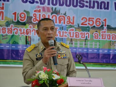 สำนักงานขนส่งนราธิวาสมาให้ความรุูด้านกฎจารจรบนท้องถนน