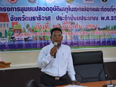 สำนักงานขนส่งนราธิวาสมาให้ความรุูด้านกฎจารจรบนท้องถนน