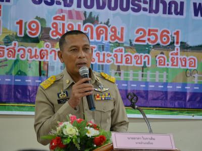 สำนักงานขนส่งนราธิวาสมาให้ความรุูด้านกฎจารจรบนท้องถนน