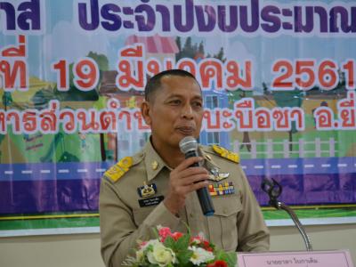 สำนักงานขนส่งนราธิวาสมาให้ความรุูด้านกฎจารจรบนท้องถนน