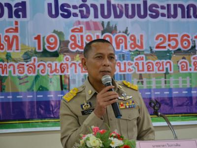 สำนักงานขนส่งนราธิวาสมาให้ความรุูด้านกฎจารจรบนท้องถนน
