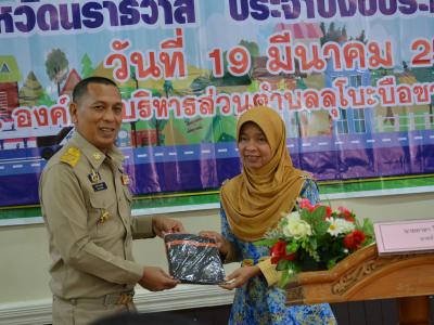สำนักงานขนส่งนราธิวาสมาให้ความรุูด้านกฎจารจรบนท้องถนน