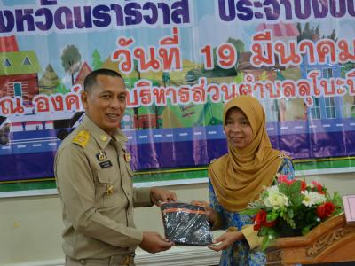 สำนักงานขนส่งนราธิวาสมาให้ความรุูด้านกฎจารจรบนท้องถนน