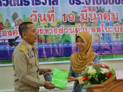 สำนักงานขนส่งนราธิวาสมาให้ความรุูด้านกฎจารจรบนท้องถนน