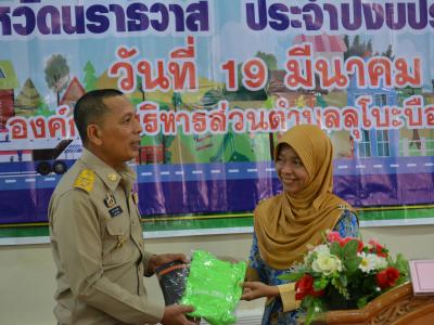สำนักงานขนส่งนราธิวาสมาให้ความรุูด้านกฎจารจรบนท้องถนน