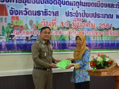 สำนักงานขนส่งนราธิวาสมาให้ความรุูด้านกฎจารจรบนท้องถนน