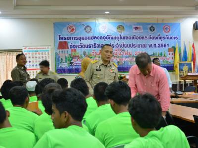 สำนักงานขนส่งนราธิวาสมาให้ความรุูด้านกฎจารจรบนท้องถนน