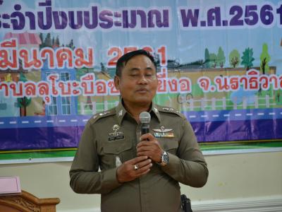 สำนักงานขนส่งนราธิวาสมาให้ความรุูด้านกฎจารจรบนท้องถนน
