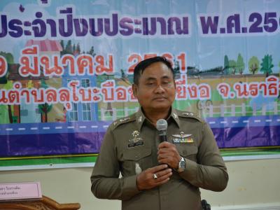 สำนักงานขนส่งนราธิวาสมาให้ความรุูด้านกฎจารจรบนท้องถนน