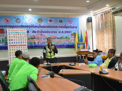 สำนักงานขนส่งนราธิวาสมาให้ความรุูด้านกฎจารจรบนท้องถนน