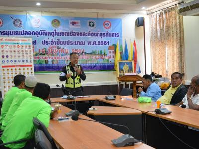 สำนักงานขนส่งนราธิวาสมาให้ความรุูด้านกฎจารจรบนท้องถนน