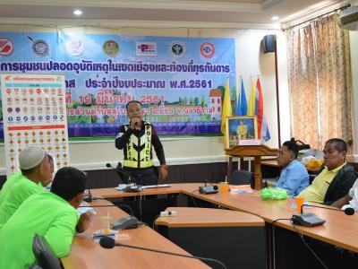 สำนักงานขนส่งนราธิวาสมาให้ความรุูด้านกฎจารจรบนท้องถนน