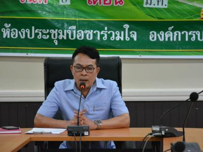 สำนักงานสาธารณสุข มาติดตามสุดยอดส้วมระดับประเทศ