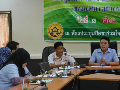 สำนักงานสาธารณสุข มาติดตามสุดยอดส้วมระดับประเทศ