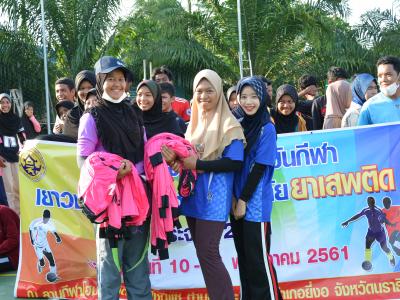 โครงการกีฬาต้านยาเสพติด