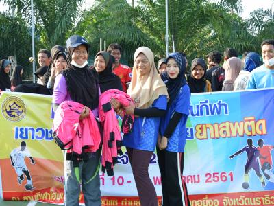 โครงการกีฬาต้านยาเสพติด