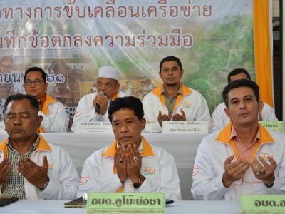 กิจกรรม mou สสส.ประเด็นบุหรี เทศบาลตำบลมะรือโบตก