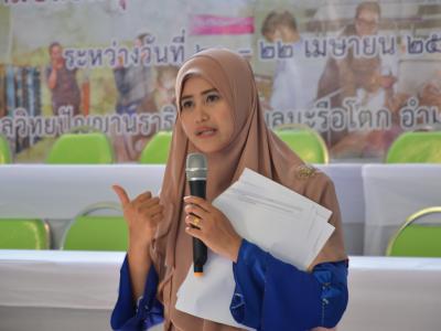 กิจกรรม mou สสส.ประเด็นบุหรี เทศบาลตำบลมะรือโบตก