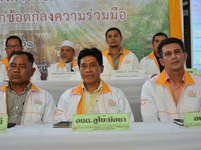 กิจกรรม mou สสส.ประเด็นบุหรี เทศบาลตำบลมะรือโบตก