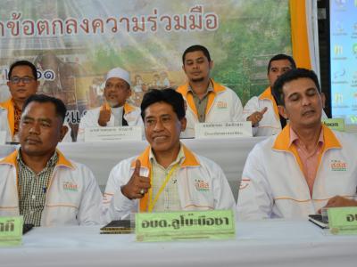 กิจกรรม mou สสส.ประเด็นบุหรี เทศบาลตำบลมะรือโบตก