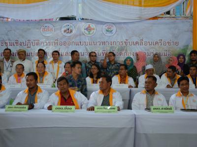 กิจกรรม mou สสส.ประเด็นบุหรี เทศบาลตำบลมะรือโบตก