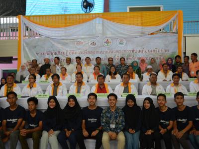 กิจกรรม mou สสส.ประเด็นบุหรี เทศบาลตำบลมะรือโบตก
