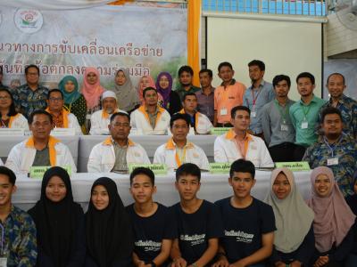 กิจกรรม mou สสส.ประเด็นบุหรี เทศบาลตำบลมะรือโบตก