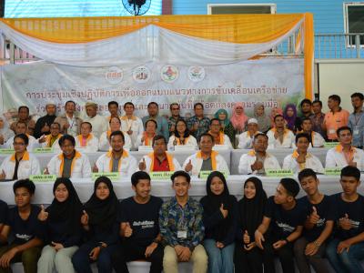 กิจกรรม mou สสส.ประเด็นบุหรี เทศบาลตำบลมะรือโบตก