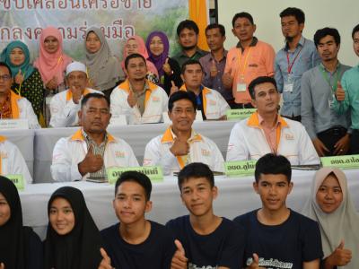 กิจกรรม mou สสส.ประเด็นบุหรี เทศบาลตำบลมะรือโบตก