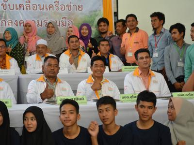 กิจกรรม mou สสส.ประเด็นบุหรี เทศบาลตำบลมะรือโบตก