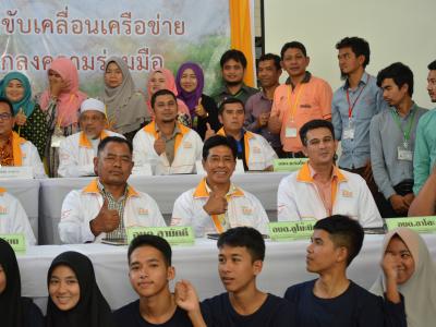 กิจกรรม mou สสส.ประเด็นบุหรี เทศบาลตำบลมะรือโบตก